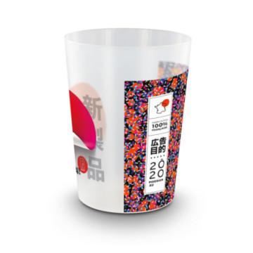 Gobelet 22 cL