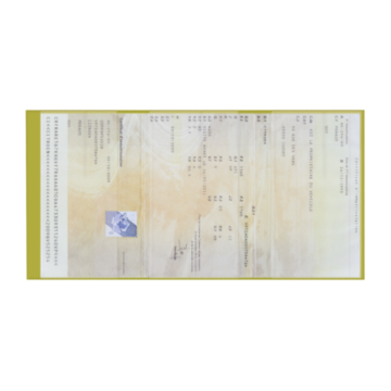 Porte-carte grise gomme mat incrustation